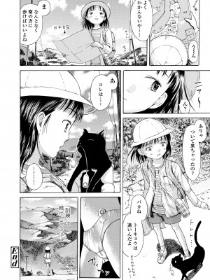 COMIC LO 2023年5月号 [DL版]_416