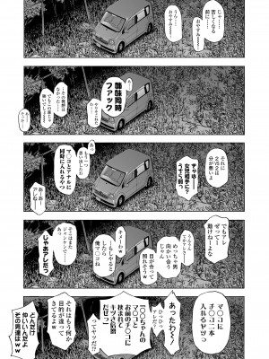 COMIC LO 2023年5月号 [DL版]_271