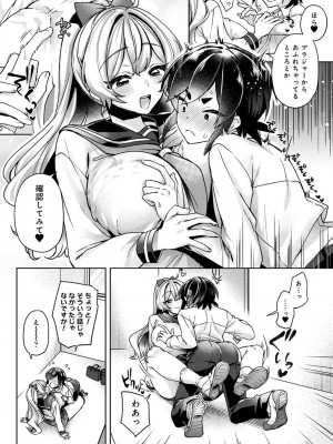アナンガ・ランガ Vol. 94_236