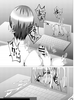 (C100) [新生フロンティア(新生ロリショタ) (雛罌粟、kozi)] 男の娘NTR調教録 実録!!男の娘彼女がキメセク調教に堕ちちゃいました [DL版]_26