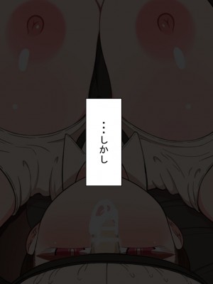 『彼女は狙われている』 ～産婦人科検診～_257