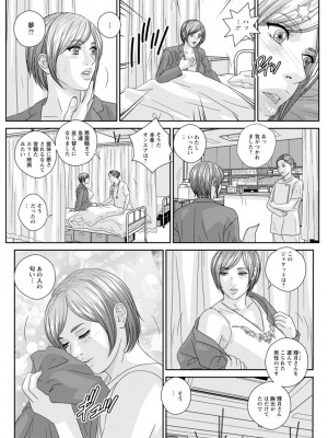 [にしまきとおる] Mr.Happy ―HOT ROD 2― [DL版]_164