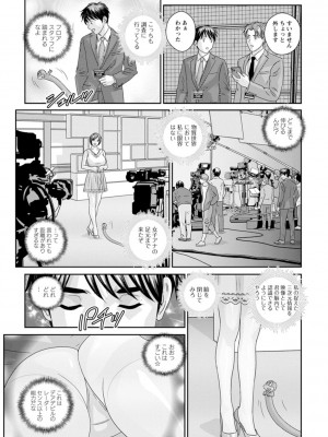 [にしまきとおる] Mr.Happy ―HOT ROD 2― [DL版]_157