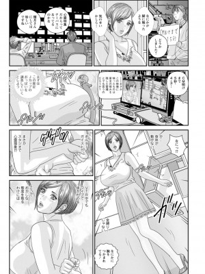 [にしまきとおる] Mr.Happy ―HOT ROD 2― [DL版]_159