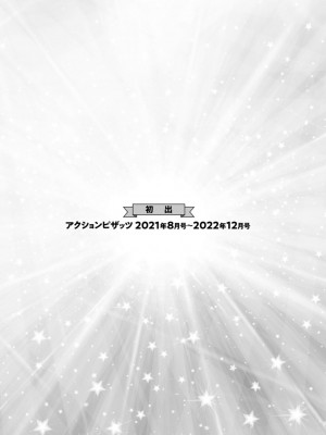 [にしまきとおる] Mr.Happy ―HOT ROD 2― [DL版]_183