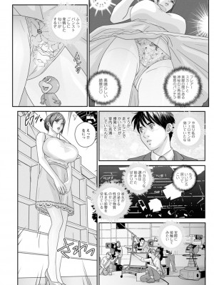 [にしまきとおる] Mr.Happy ―HOT ROD 2― [DL版]_158