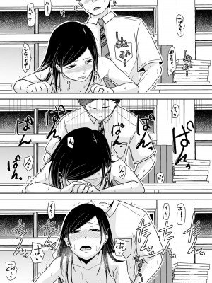 COMIC クリベロン DUMA 2023年4月号 Vol.47_111