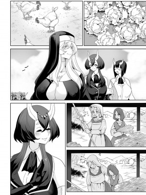 COMIC クリベロン DUMA 2023年4月号 Vol.47_226