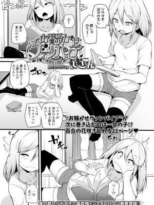 永遠娘 14 [DL版]_221