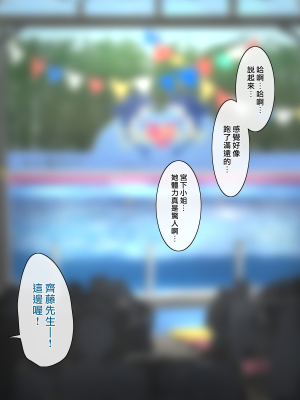 [おちちお (osisio)] あでやかナーシング ～宮下さんの休日～ CH.1-4 [漢化組漢化組×我尻故我在]_210