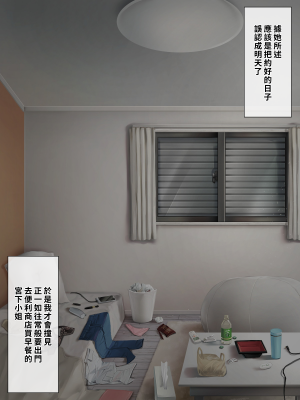 [おちちお (osisio)] あでやかナーシング ～宮下さんの休日～ CH.1-4 [漢化組漢化組×我尻故我在]_015