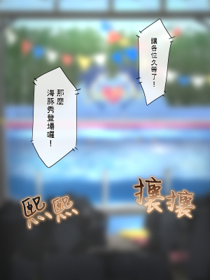 [おちちお (osisio)] あでやかナーシング ～宮下さんの休日～ CH.1-4 [漢化組漢化組×我尻故我在]_208
