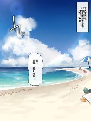 [おちちお (osisio)] あでやかナーシング ～宮下さんの休日～ CH.1-4 [漢化組漢化組×我尻故我在]_218