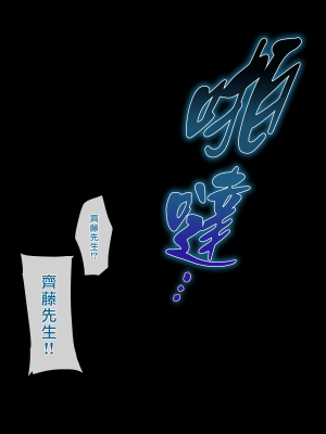 [おちちお (osisio)] あでやかナーシング ～宮下さんの休日～ CH.1-4 [漢化組漢化組×我尻故我在]_259