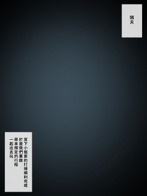 [おちちお (osisio)] あでやかナーシング ～宮下さんの休日～ CH.1-4 [漢化組漢化組×我尻故我在]_196