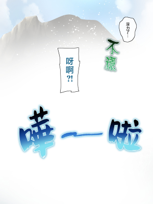 [おちちお (osisio)] あでやかナーシング ～宮下さんの休日～ CH.1-4 [漢化組漢化組×我尻故我在]_254