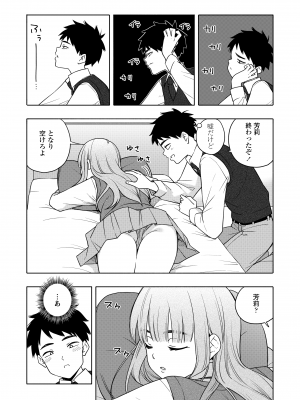 COMIC 群青 Vol.1 [DL版]_007
