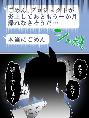 [白猫屋] 寝トラレ奥様と変態大家_36