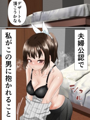 [白猫屋] 寝トラレ奥様と変態大家_12