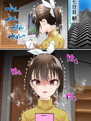 [白猫屋] 寝トラレ奥様と変態大家_34
