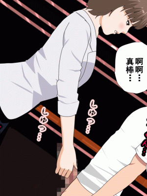 [サークルENZIN] 催眠浮気研究部 第九話 [TA自翻]_0806
