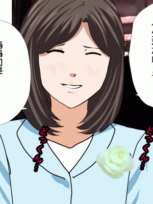 [サークルENZIN] 催眠浮気研究部 第九話 [TA自翻]_0355