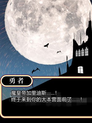 [スズネ屋にようこそ (送り萬都)] その彼女はすでに汚されている‼ [村长和热心村民联合汉化]_004