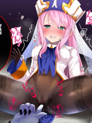 [スズネ屋にようこそ (送り萬都)] その彼女はすでに汚されている‼ [村长和热心村民联合汉化]_017