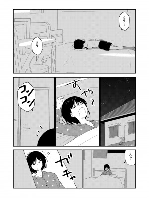 [Hiramapunish (平間)] お仕置きされて1日下半身の着衣が禁止される学校 #2 [DL版]_107