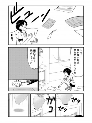 [Hiramapunish (平間)] お仕置きされて1日下半身の着衣が禁止される学校 #2 [DL版]_013