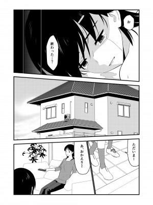 [Hiramapunish (平間)] お仕置きされて1日下半身の着衣が禁止される学校 #2 [DL版]_101