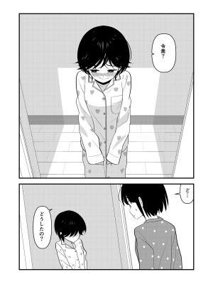 [Hiramapunish (平間)] お仕置きされて1日下半身の着衣が禁止される学校 #2 [DL版]_108