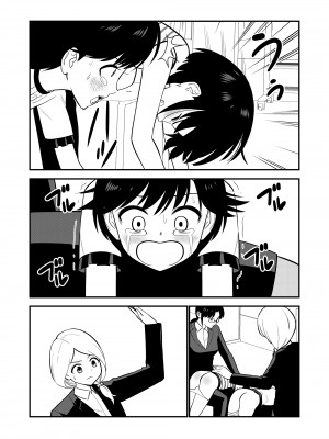 [Hiramapunish (平間)] お仕置きされて1日下半身の着衣が禁止される学校 #2 [DL版]_056