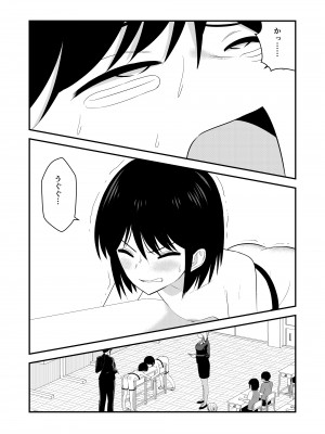 [Hiramapunish (平間)] お仕置きされて1日下半身の着衣が禁止される学校 #2 [DL版]_098