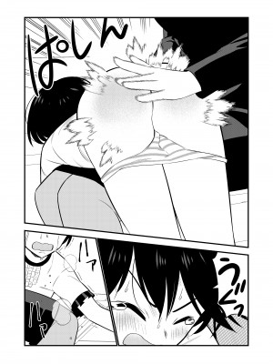 [Hiramapunish (平間)] お仕置きされて1日下半身の着衣が禁止される学校 #2 [DL版]_057
