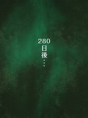 [BlackK Studio] 淫妖伝説～どっぷり精子注入!!!淫妖の繁殖!!!_407