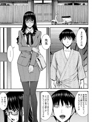 [いのまる] 僕らのセックス [DL版]_060