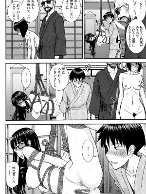 [いのまる] 僕らのセックス [DL版]_069