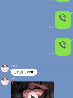 [あうるぽっぷ] 奥手な彼女からのNTRビデオレター ～オナニーを盗撮された女子が堕ちるまで～_298