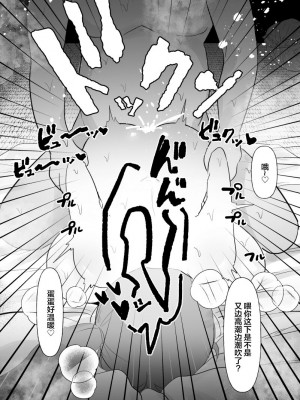 (同人誌) [ぴゆくのぶた] 中年を舐めてた女、堕ちる。 (オリジナル) [DL版] [中国翻訳]_53__054