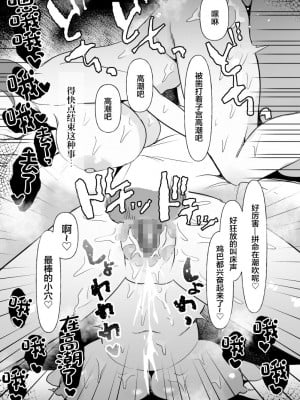 (同人誌) [ぴゆくのぶた] 中年を舐めてた女、堕ちる。 (オリジナル) [DL版] [中国翻訳]_24__025