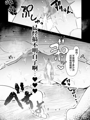 (同人誌) [ぴゆくのぶた] 中年を舐めてた女、堕ちる。 (オリジナル) [DL版] [中国翻訳]_38__039
