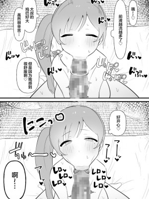 (同人誌) [ぴゆくのぶた] 中年を舐めてた女、堕ちる。 (オリジナル) [DL版] [中国翻訳]_49__050