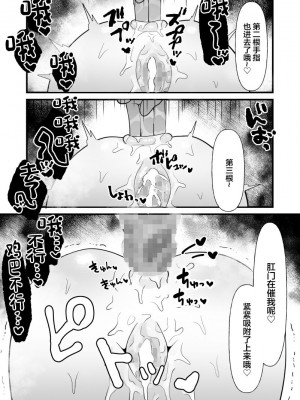 (同人誌) [ぴゆくのぶた] 中年を舐めてた女、堕ちる。 (オリジナル) [DL版] [中国翻訳]_56__057