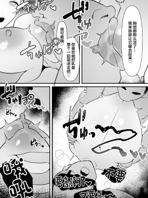 (同人誌) [ぴゆくのぶた] 中年を舐めてた女、堕ちる。 (オリジナル) [DL版] [中国翻訳]_41__042