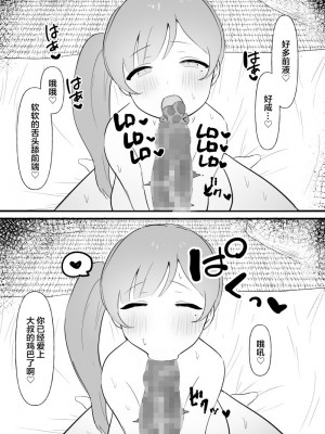 (同人誌) [ぴゆくのぶた] 中年を舐めてた女、堕ちる。 (オリジナル) [DL版] [中国翻訳]_48__049