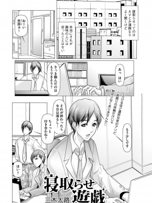 コミックマショウ 2023年5月号 [DL版]_126_b182asnw01380_0126