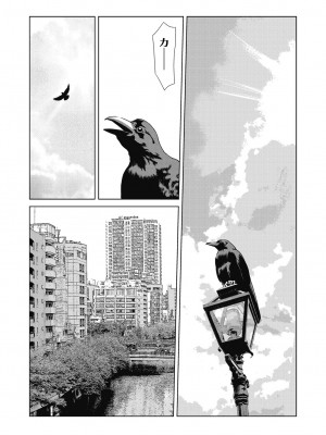 [横山ミチル] あの日の先生 4_061_061