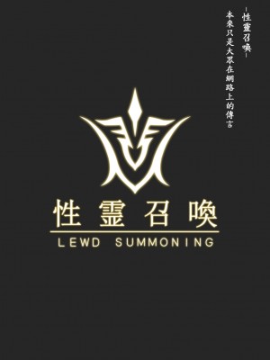 [O.N Art Works (Oni-noboru)] Fate／Lewd Summoning -総集編EXTRA- (Fate／Grand Order) [中国語][無修正]_028_page033000