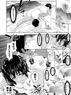 [二峰跨人] 僕たちのゴールライン_24_i_081